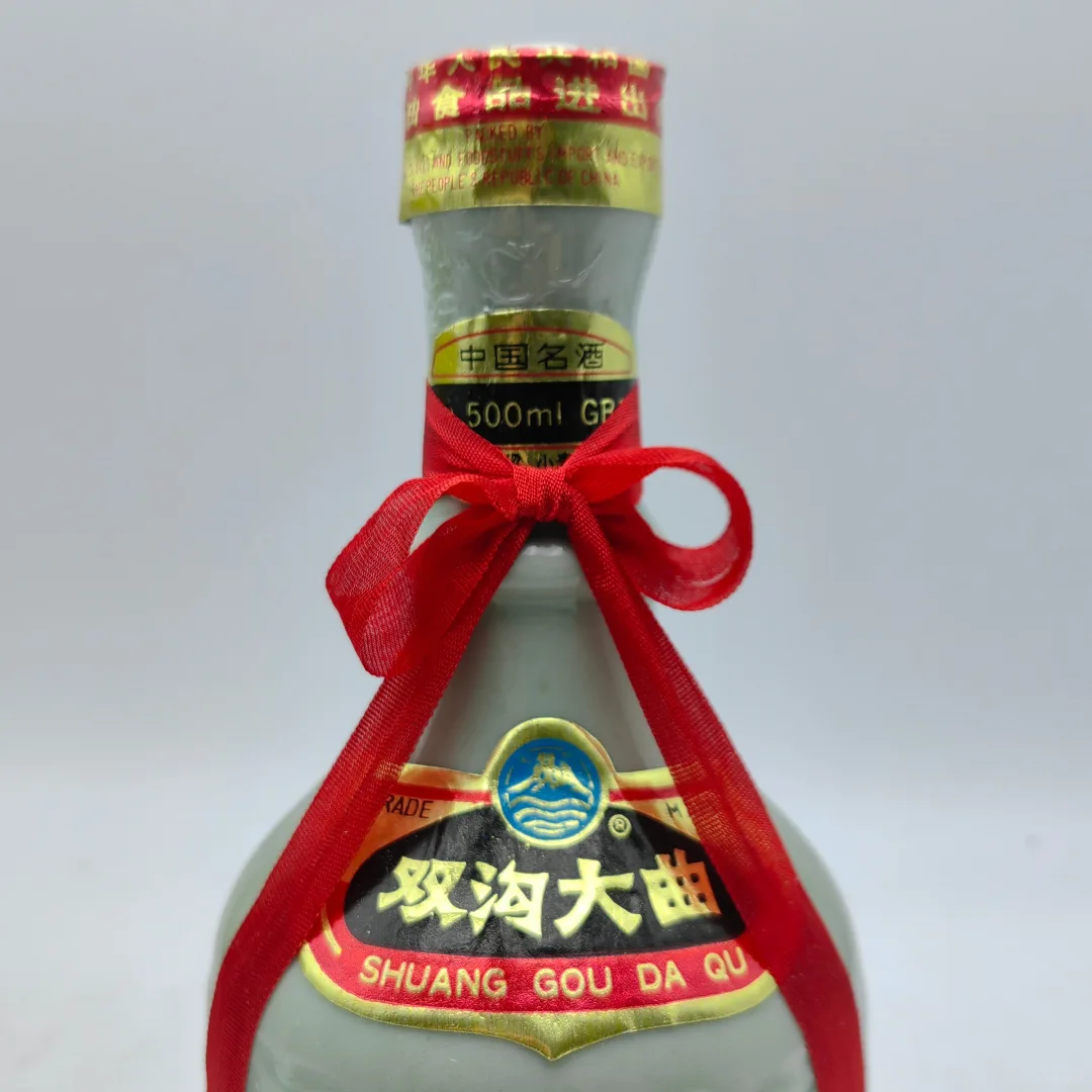 1993年双沟大曲瓷瓶53度500ml，浓香型白酒