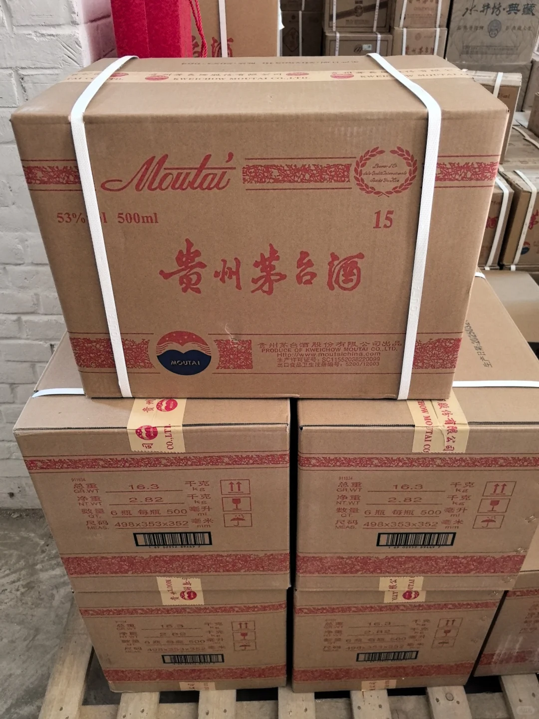 25年十五年茅台原件