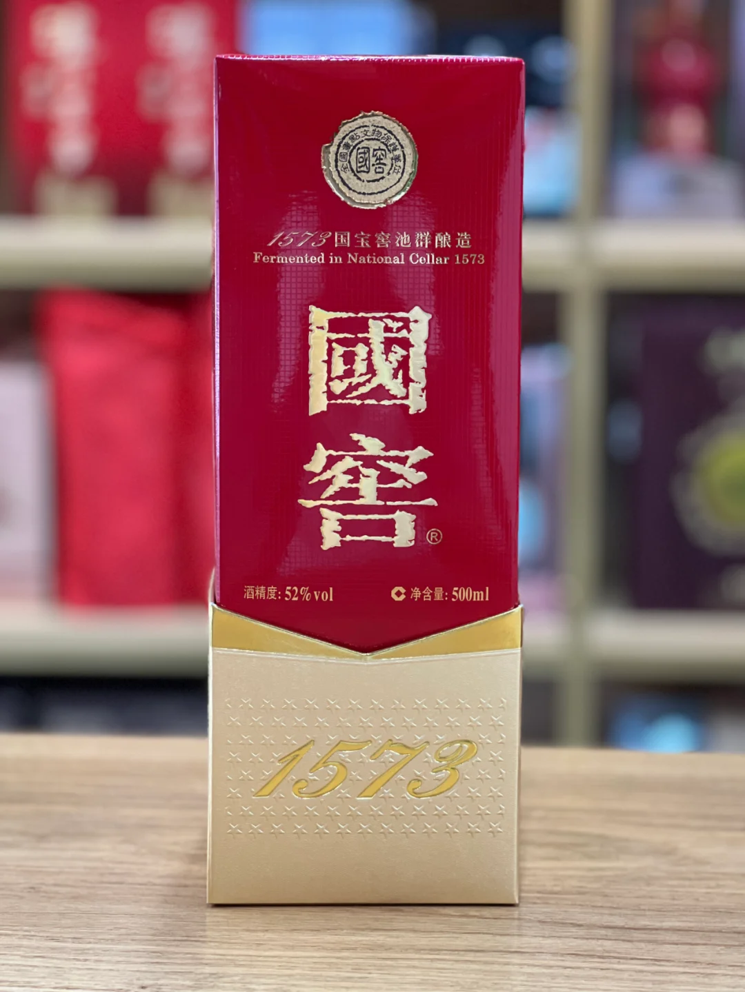 国窖1573和五粮液谁更好喝?