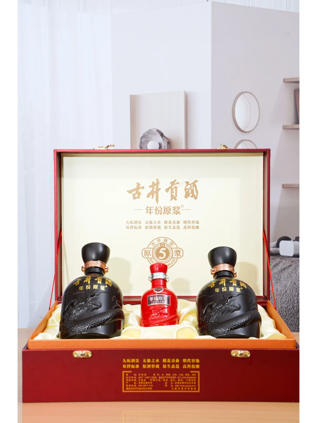 有品有档次的古5礼盒！