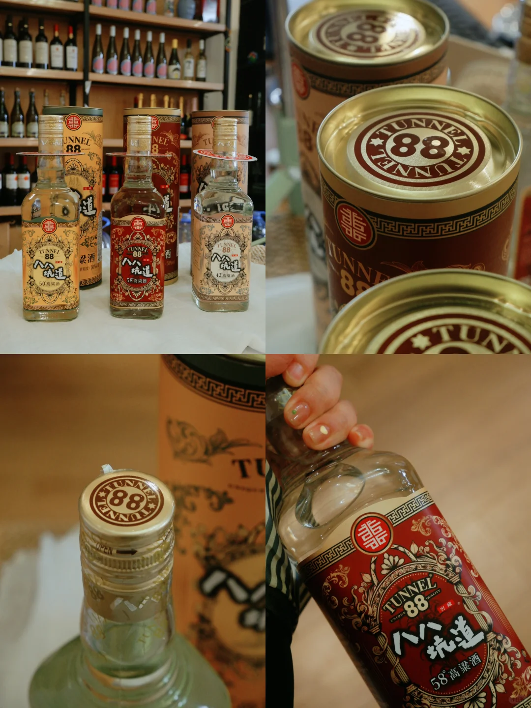 被李立群夸的台湾白酒!八八坑道真的不辣喉