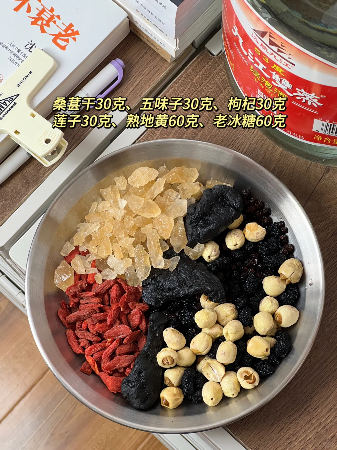 失眠多梦，睡不着(养生3年经验分享)