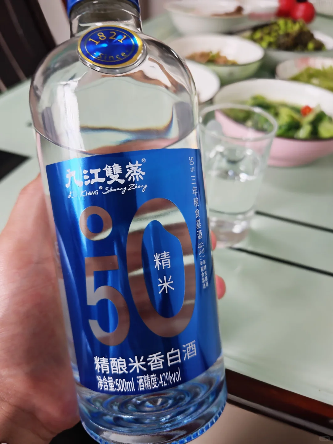 品酒日常九江双蒸精米50