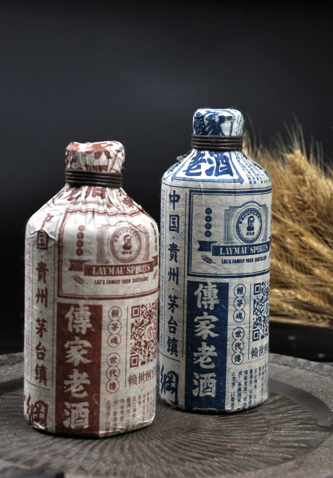 传家老酒白酒包装定制