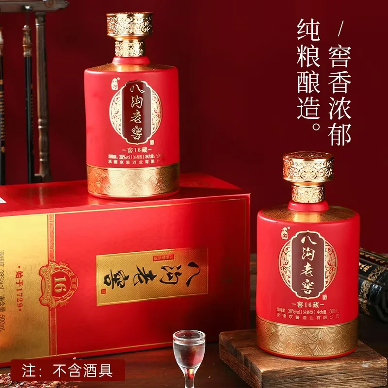 过年送礼精美白酒