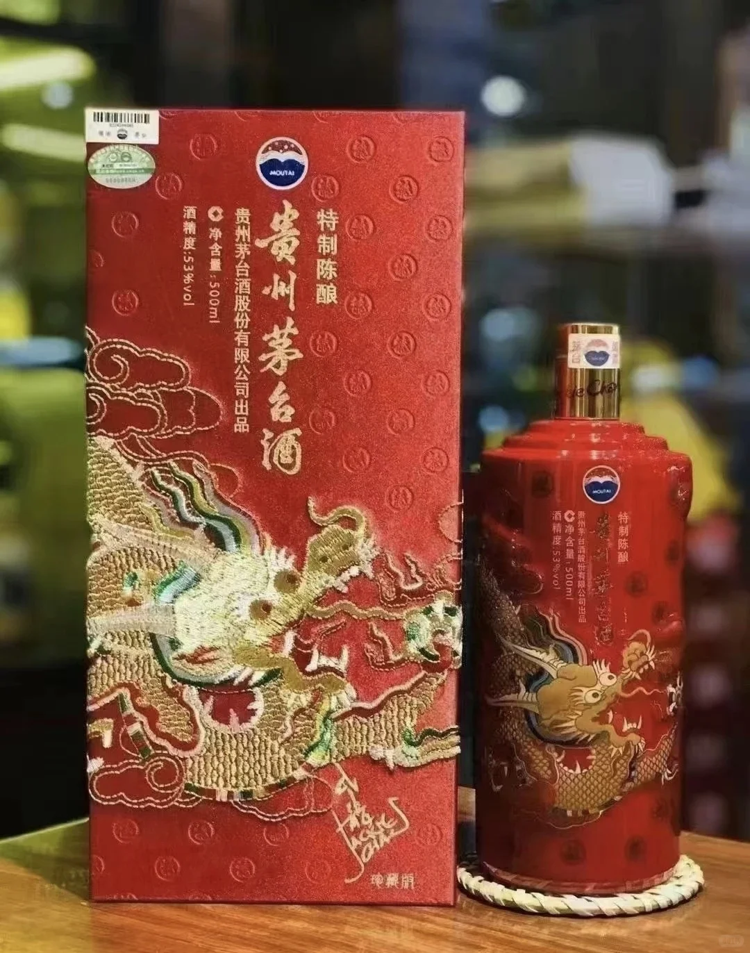 贵州茅台酒-成龙特制陈酿