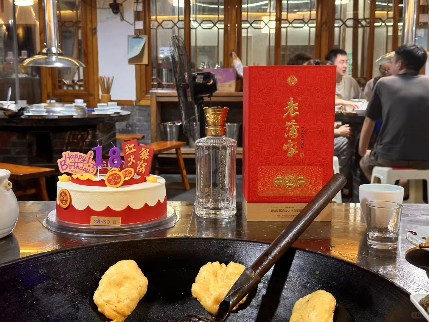 老浦家酒瓶设计案例