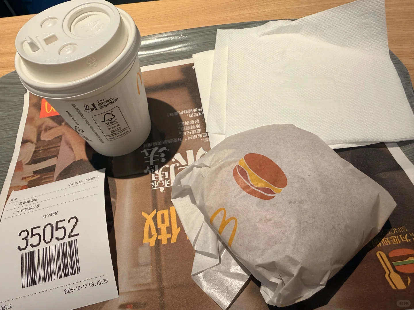 近视度数下降啦!!