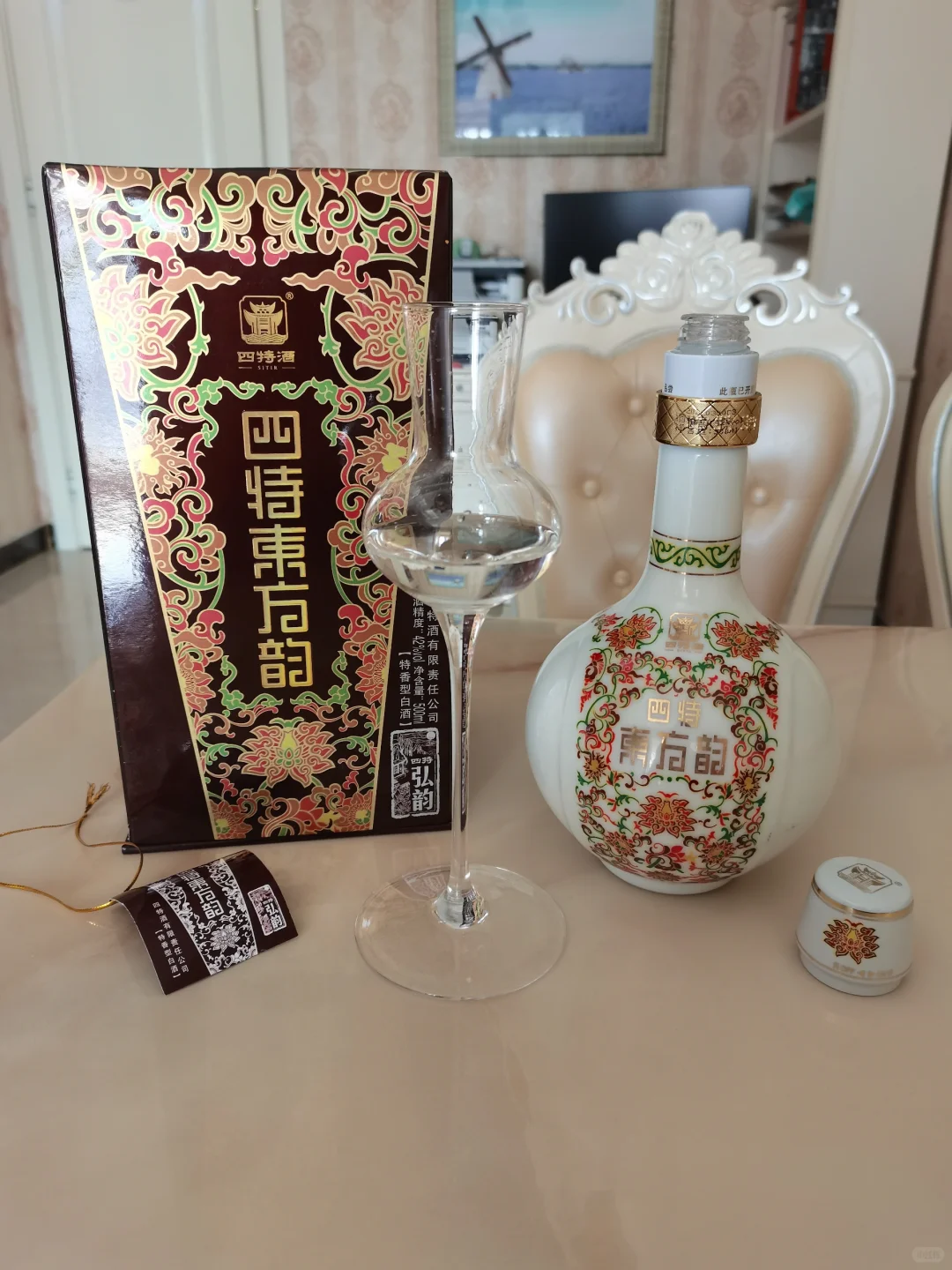 品鉴四特酒~东方韵·弘韵