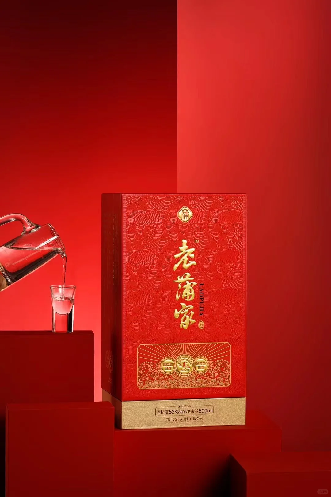 老浦家酒瓶设计案例