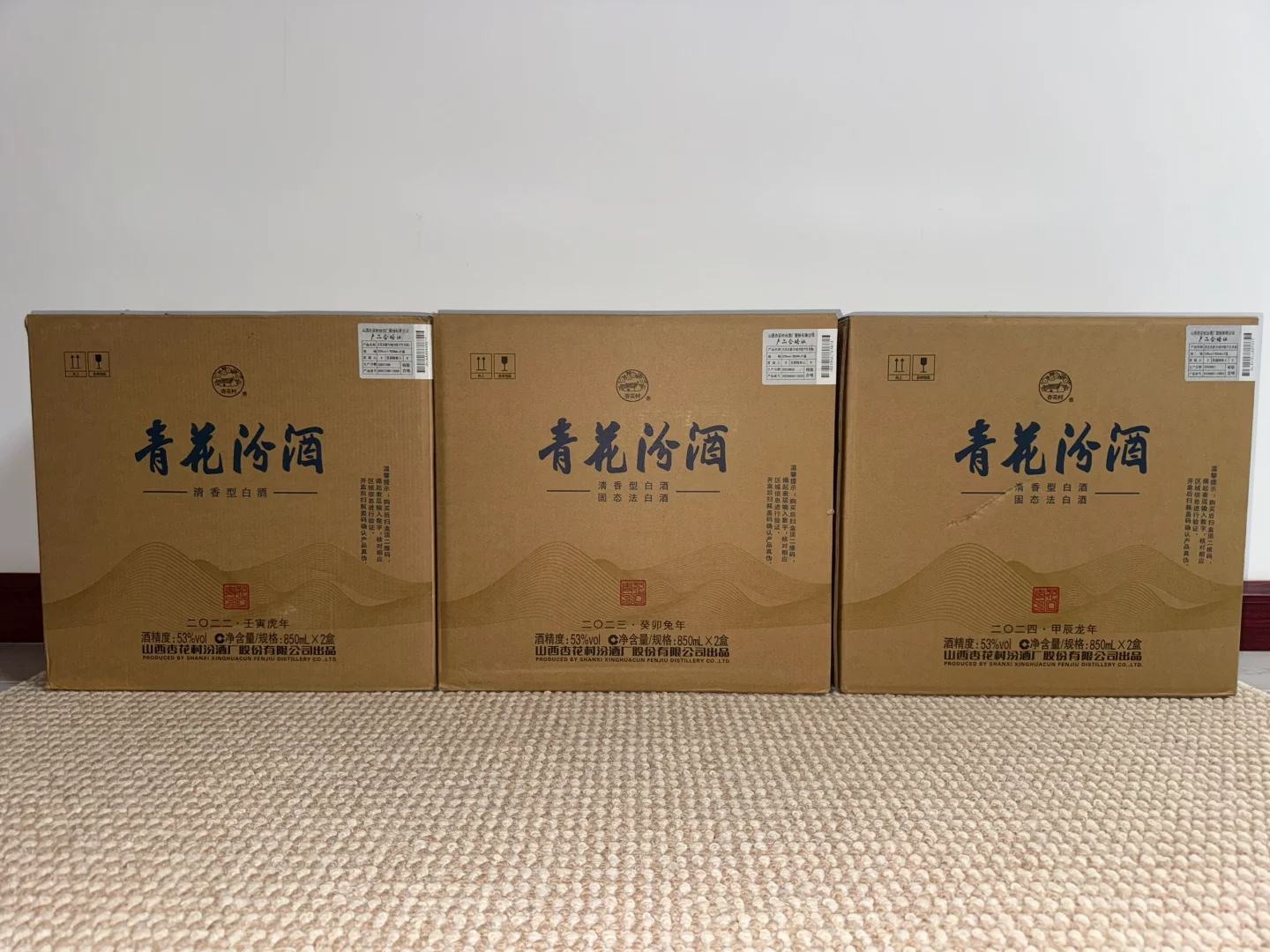 ?山西汾酒这波上大分！！！