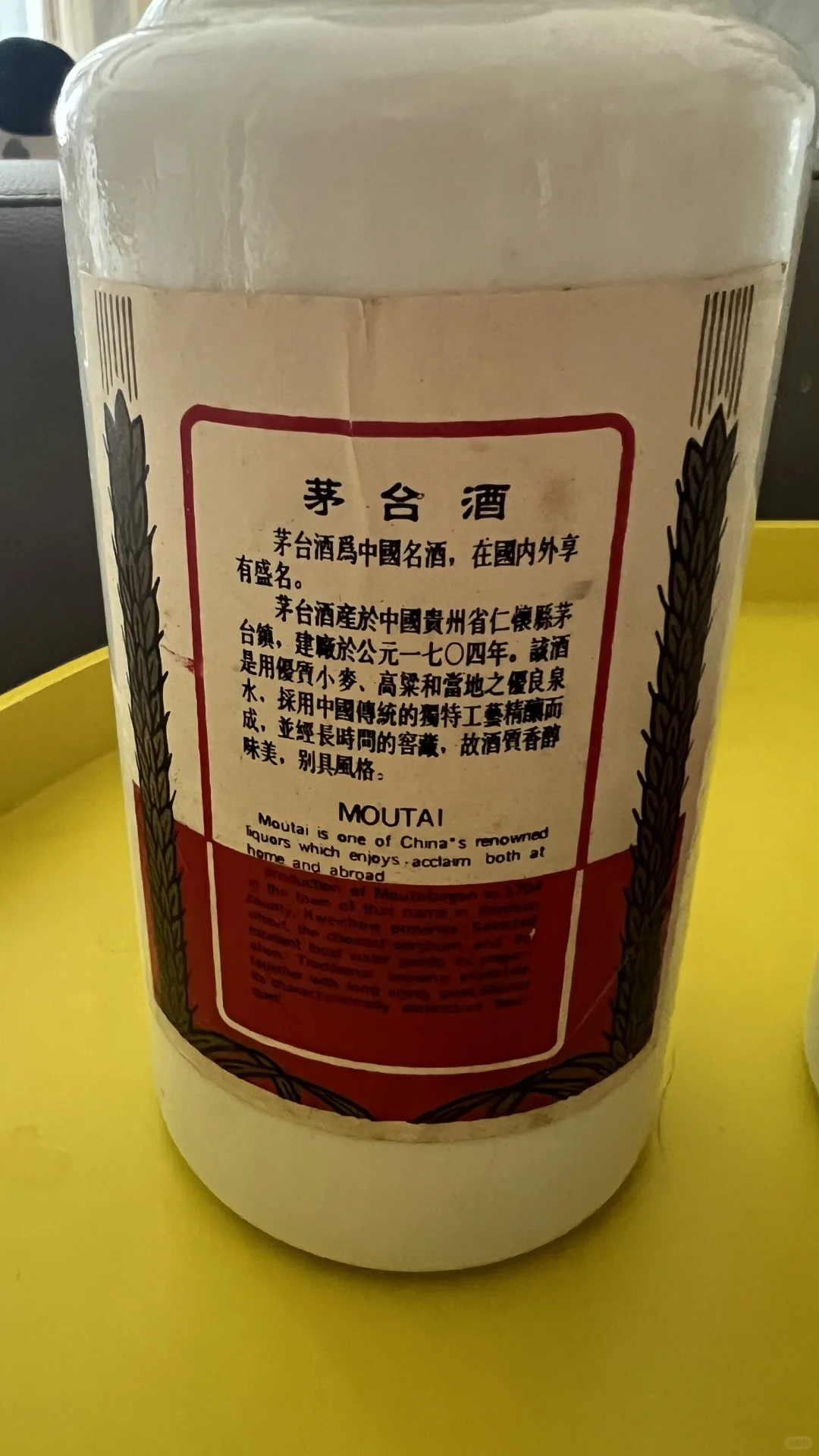 茅台年份如何鉴别