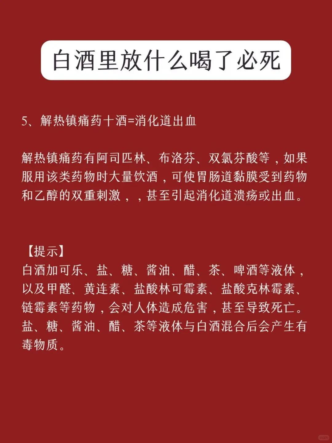 每天学习一点点