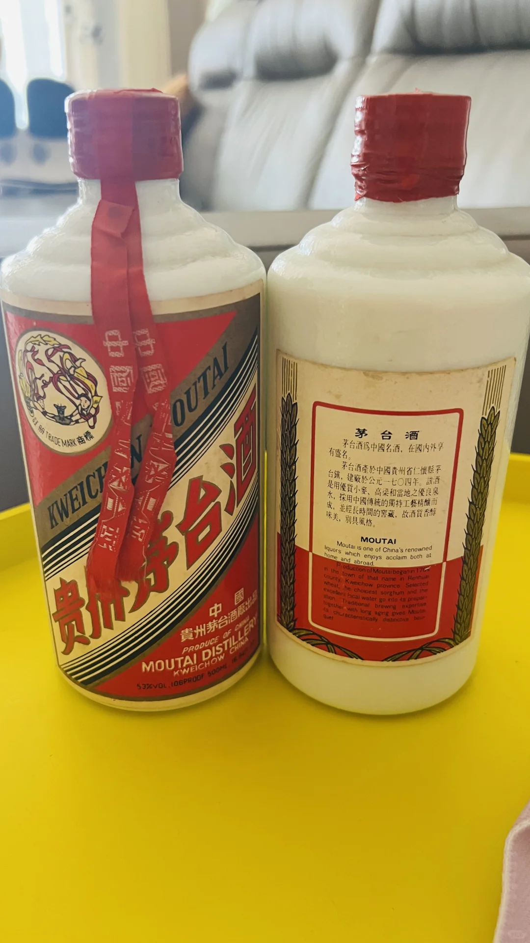 茅台年份如何鉴别