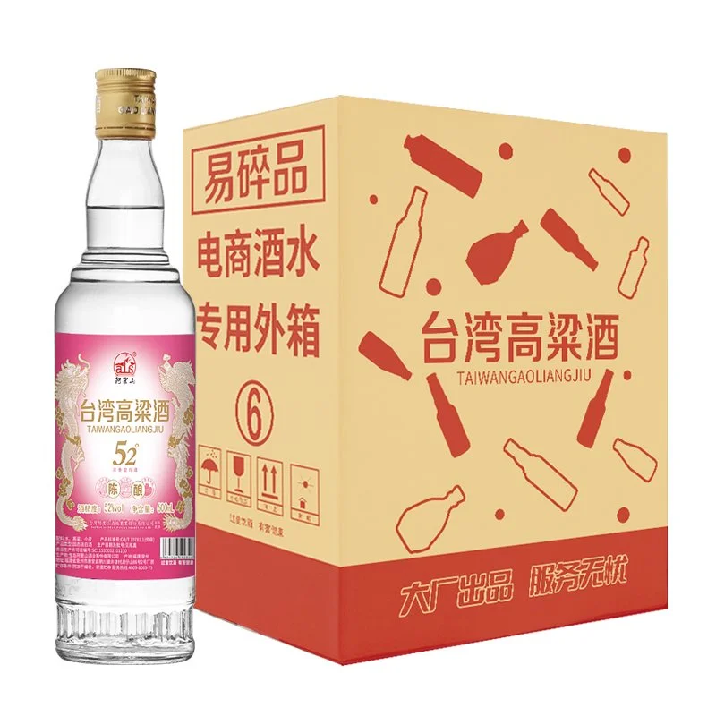 不喝绝对后悔！阿嵔山高粱酒绝了！