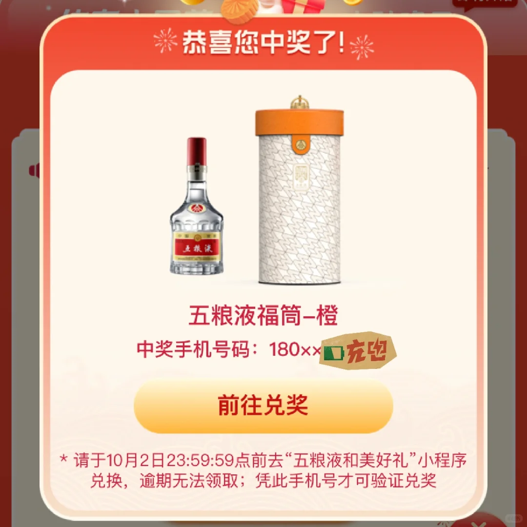 分享几个撸小酒的渠道