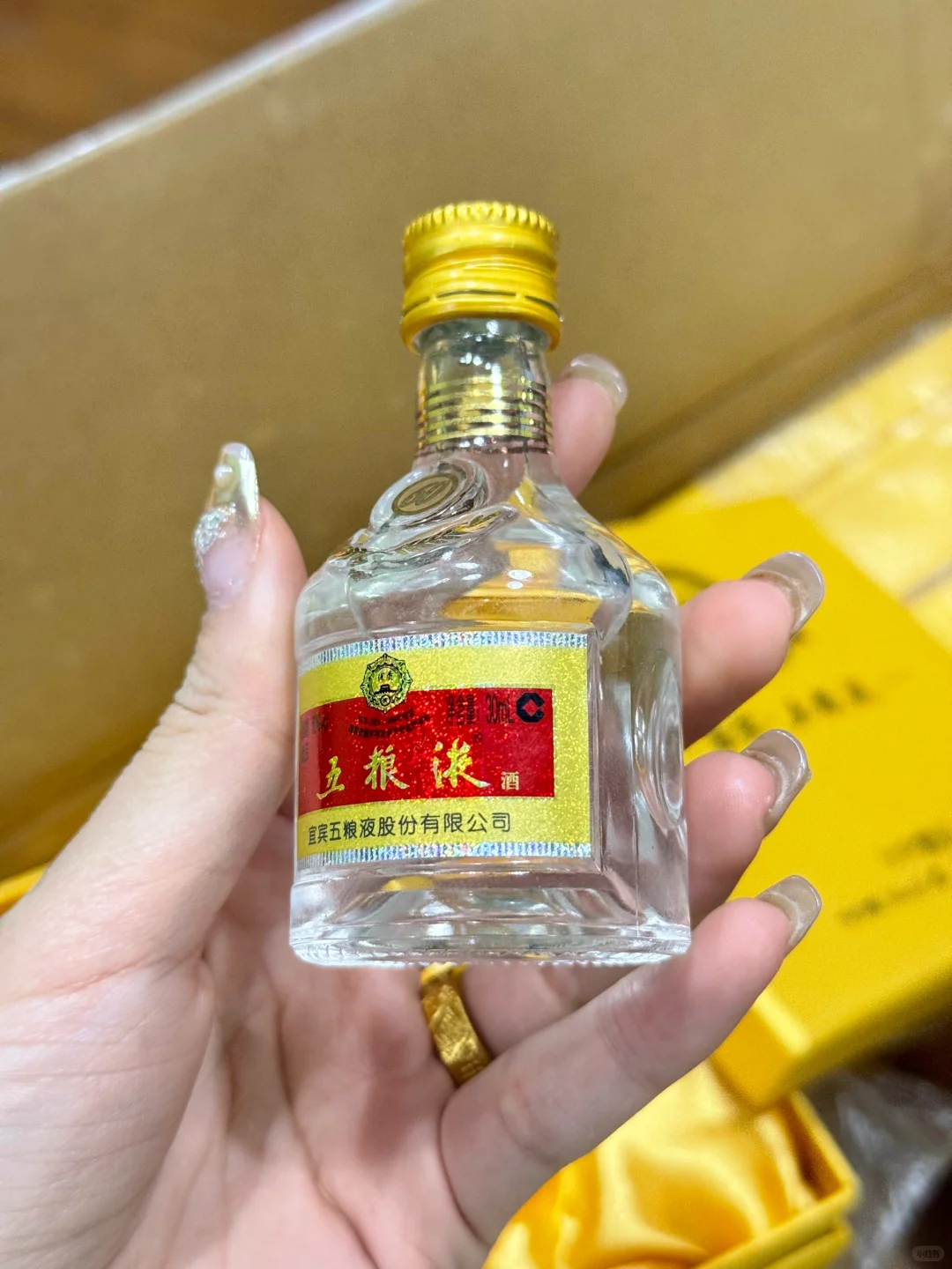 400多入手的30ml五粮液小酒 值不值？