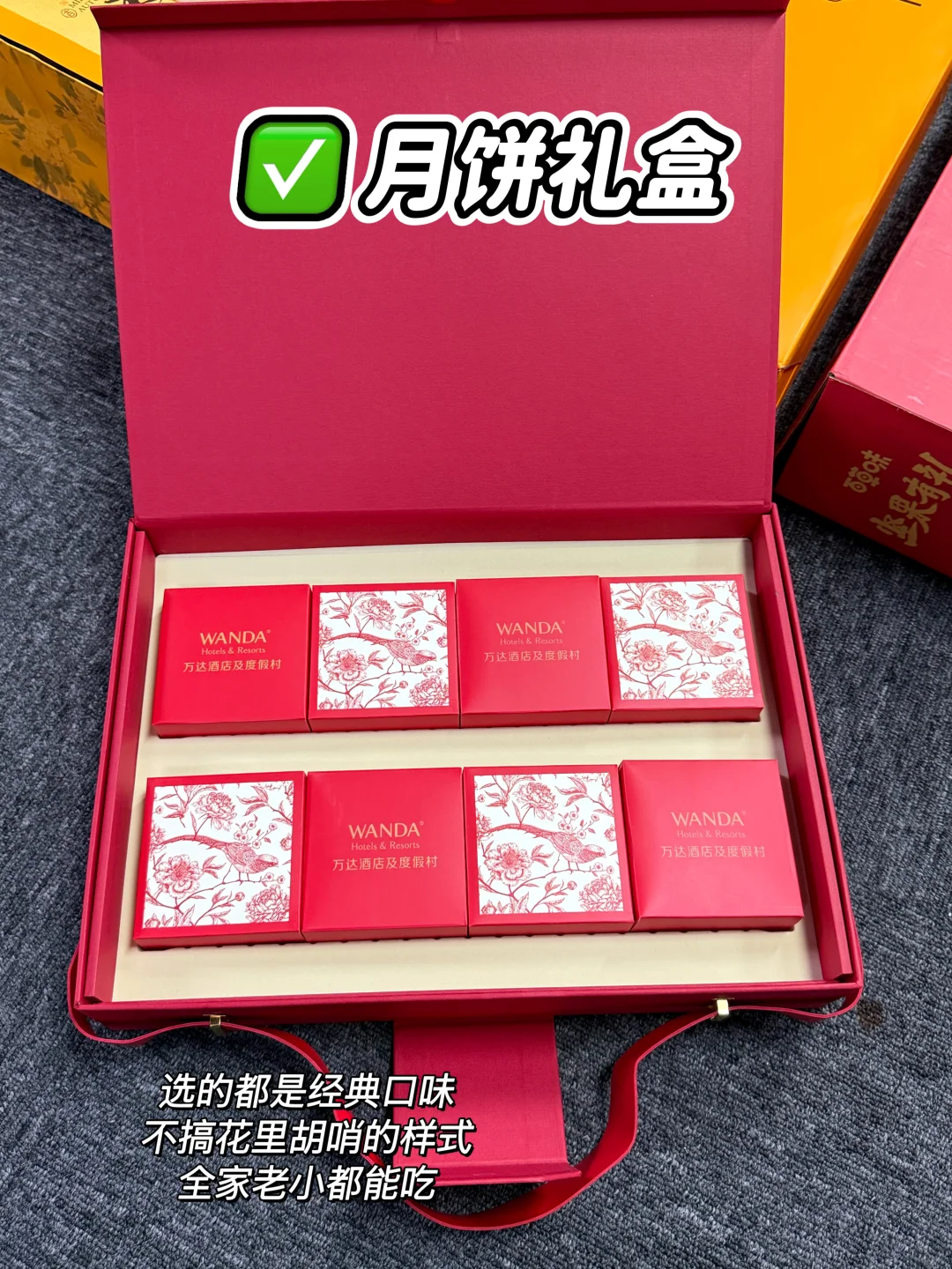 中秋见家长送礼清单｜附真实预算 男女通用