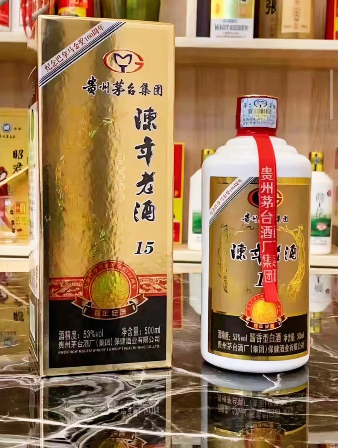 陈年老酒15-品质不输飞天茅台？？