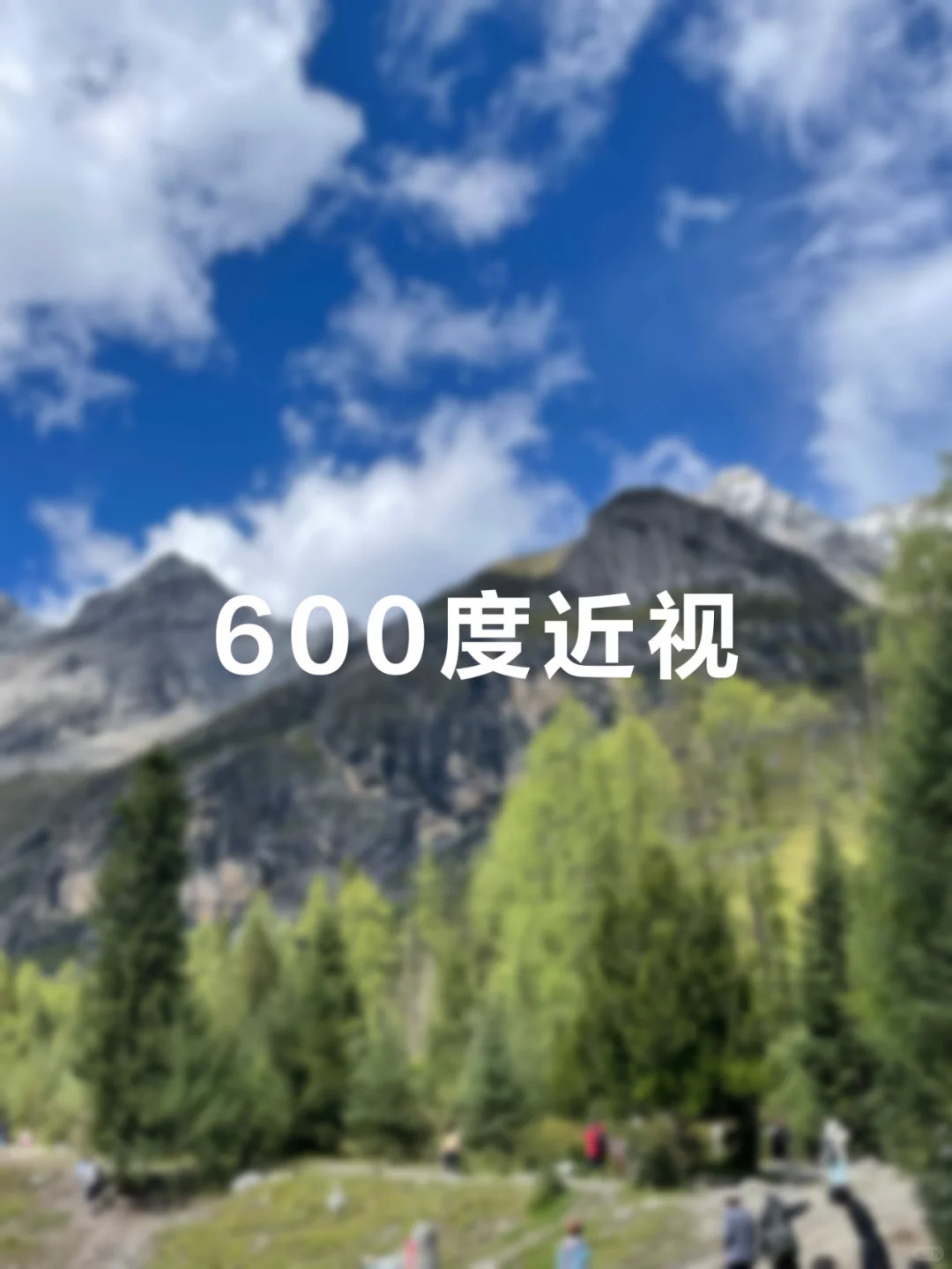 孩子能不能看清黑板，左滑看看你近视多少了