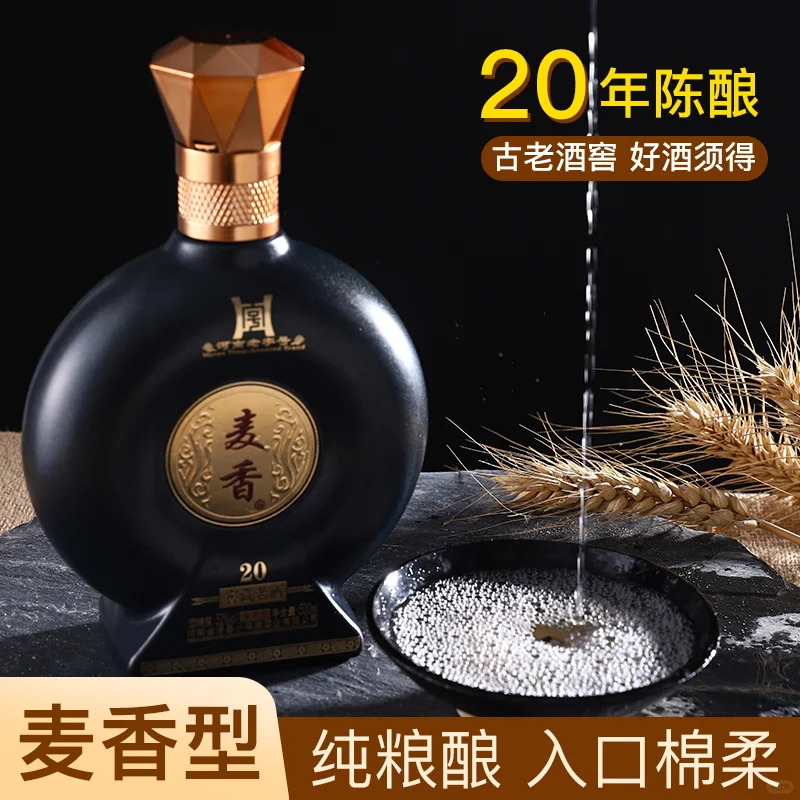 春节高性价比白酒推荐