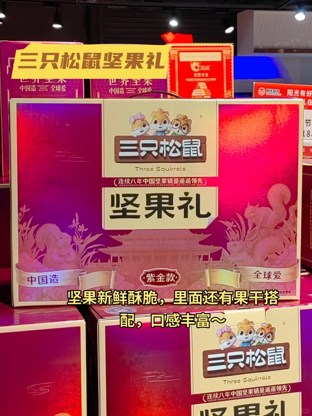 礼盒 + 特产一站式把中秋气氛拉满！