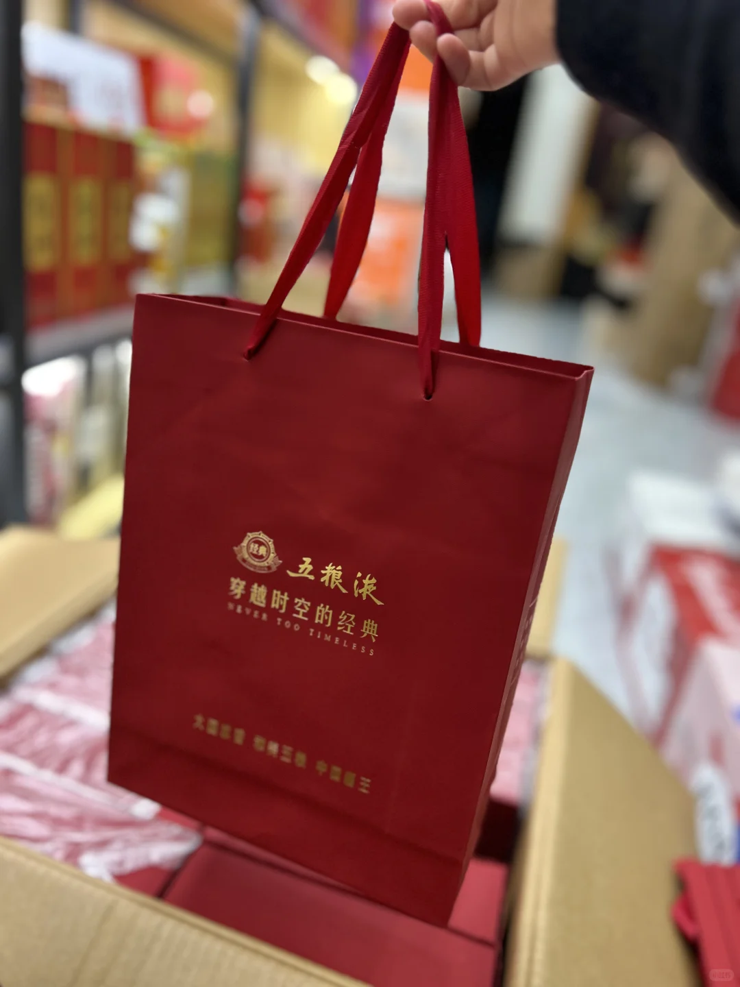 经典五粮液高端口粮100ml