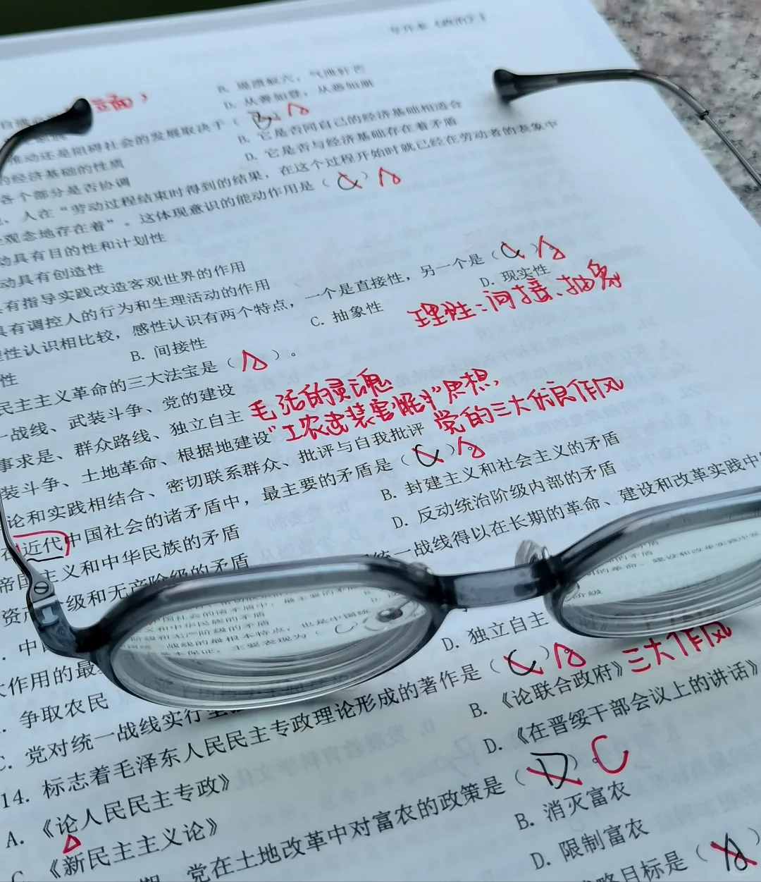 高度近视党哭了 成绩与眼睛双废