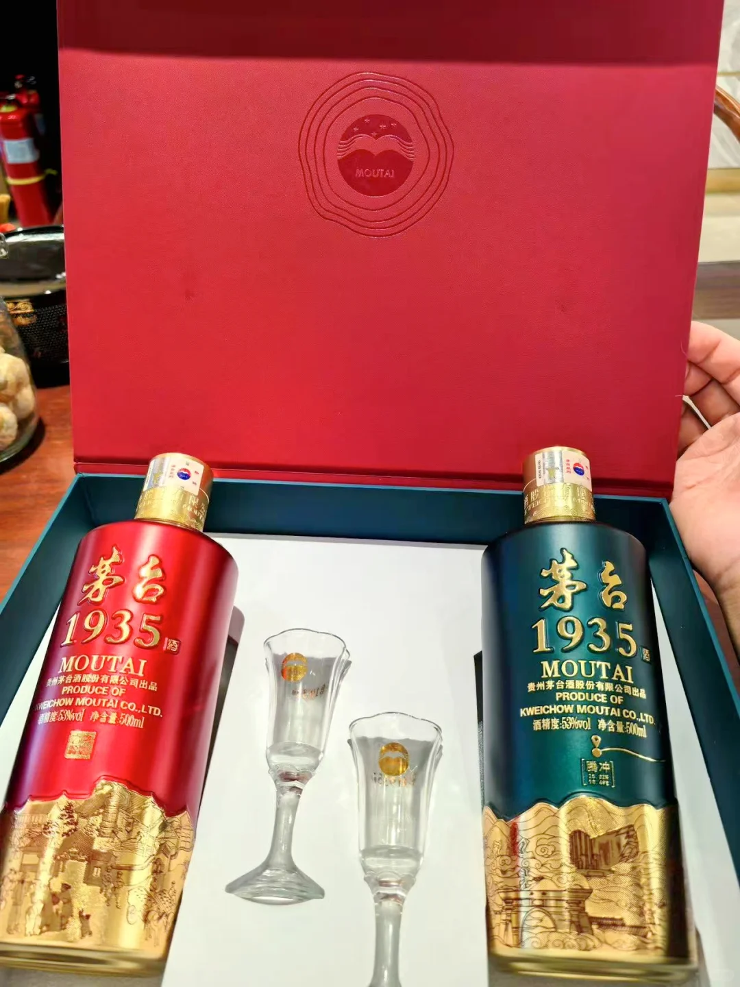 茅台1935礼盒，实价出1500