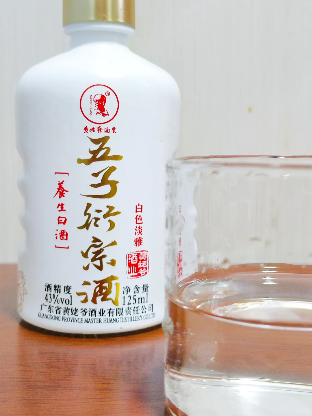 阖家团圆夜，小酒酌一辈子