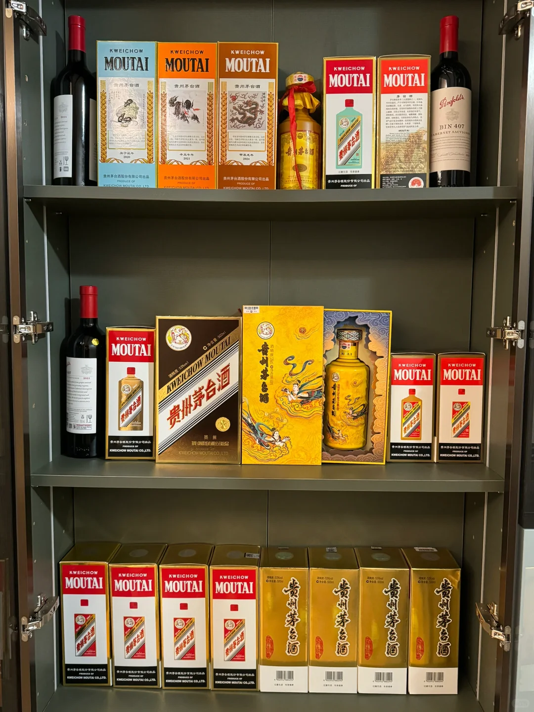 喜欢收藏好看的茅台