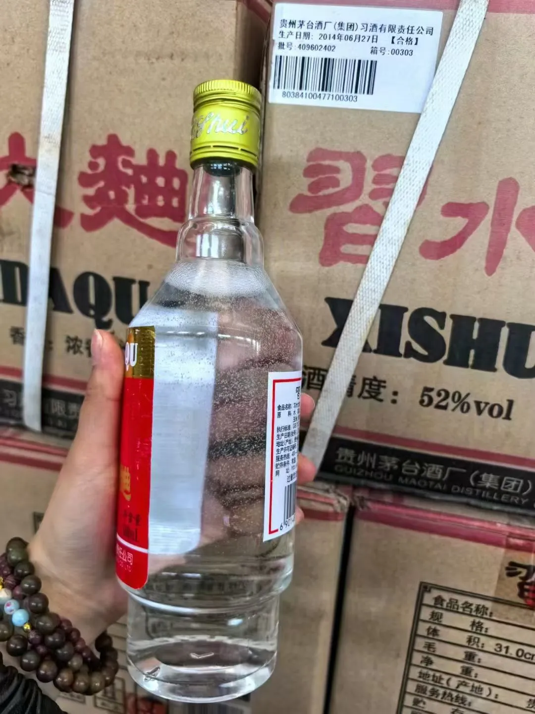 14年的习水大曲，浓头酱尾好喝的口粮酒❗️