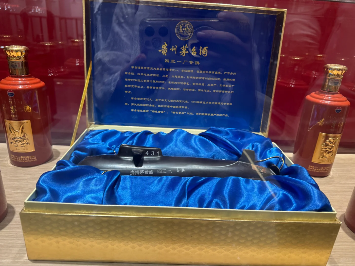 你会让孩子选白酒酿造工程这个专业吗？