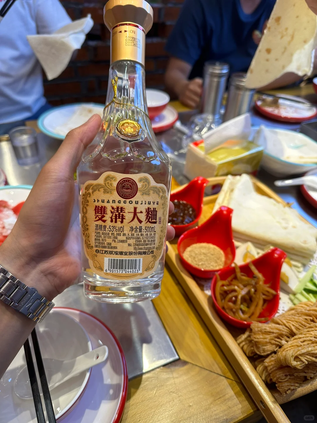 双沟大曲金奖97