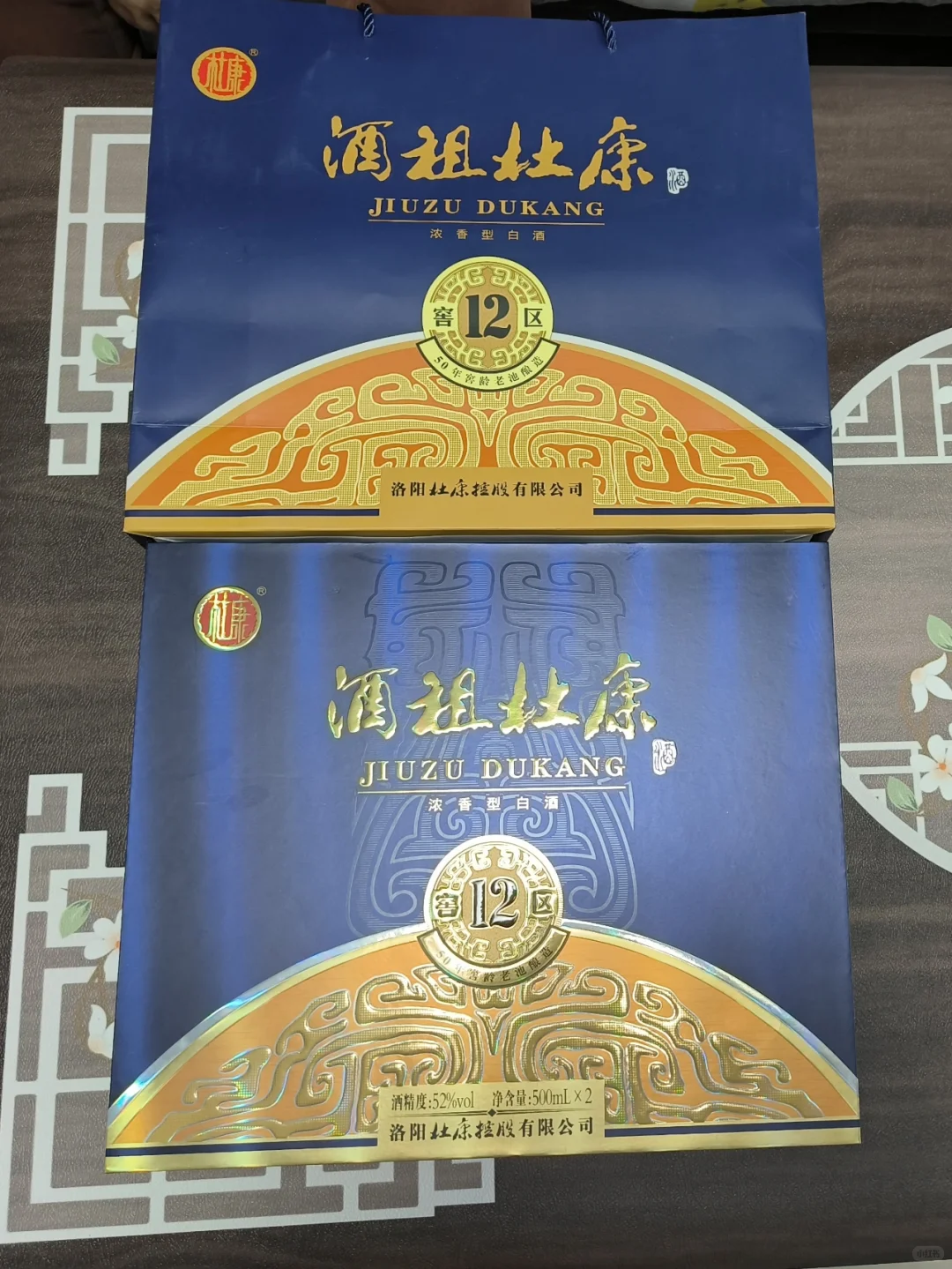 见家长礼品清单：男生篇（见女方家长）