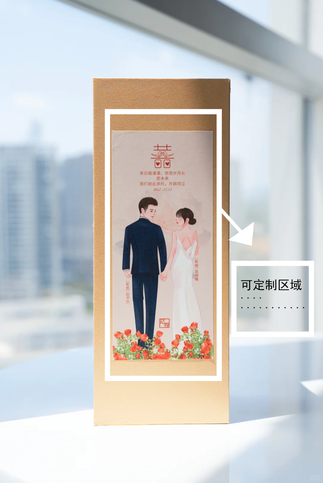 你的故事,值得被酿进酒里✨