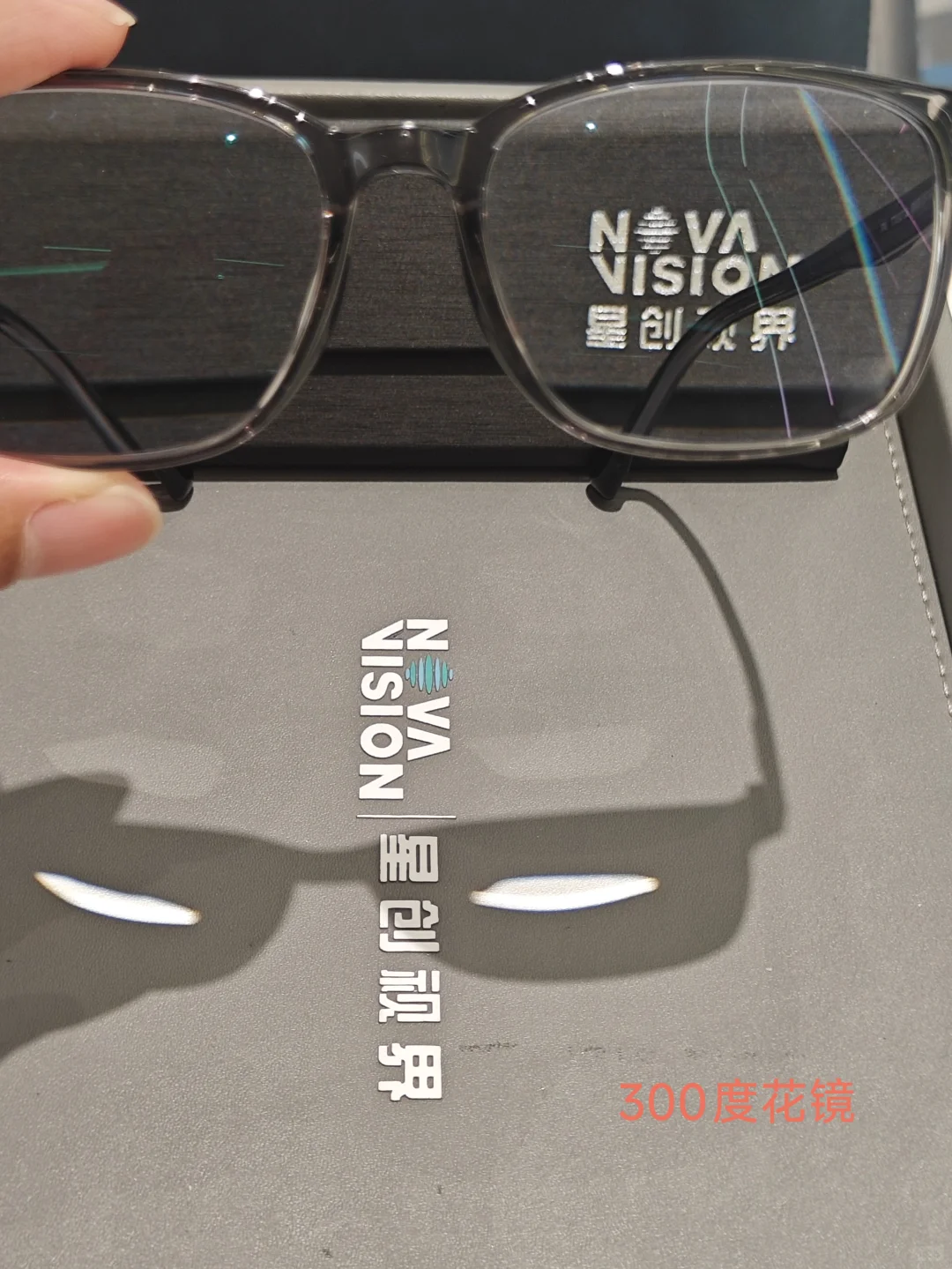 花镜度数要涨到多少度？