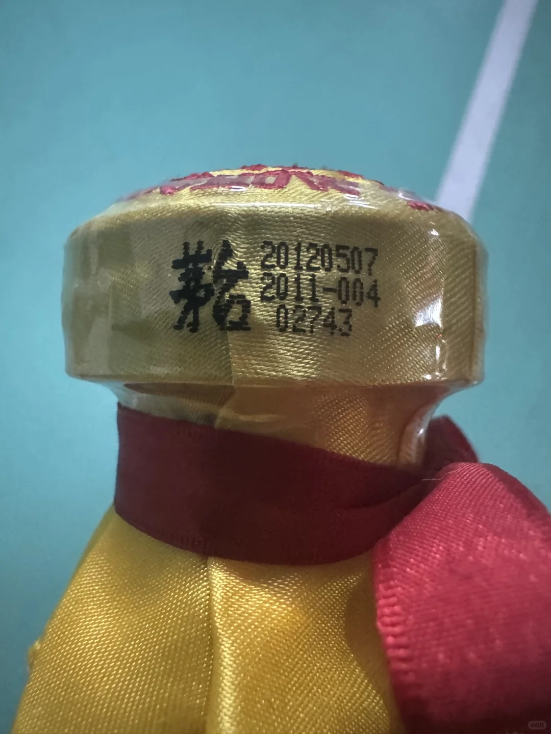 茅台年份酒涨势?明显