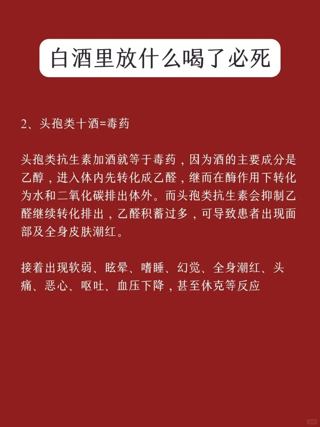 每天学习一点点