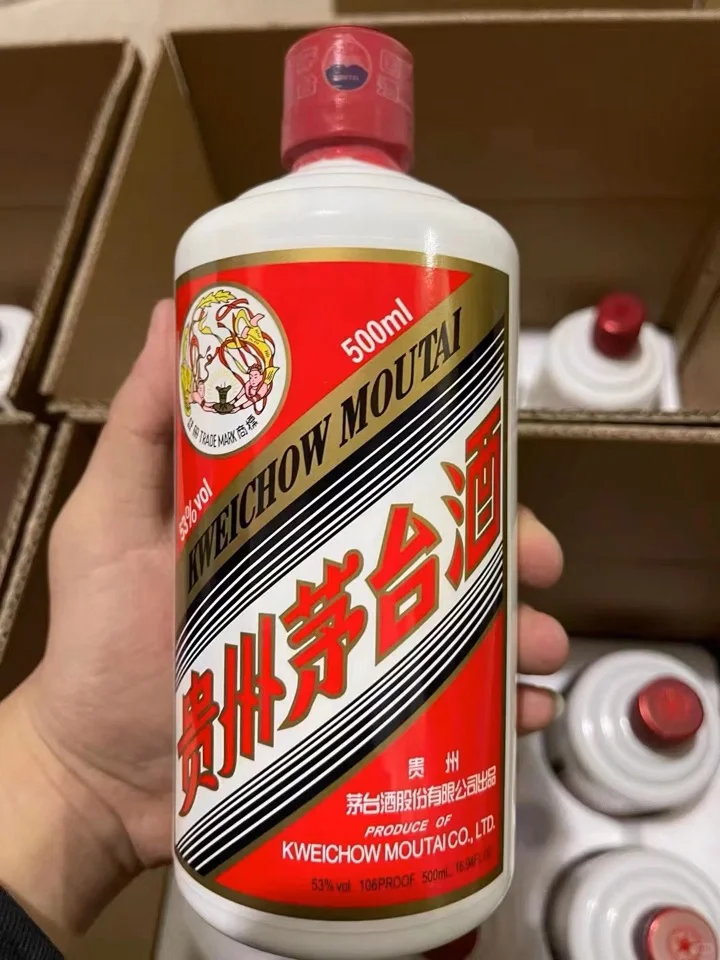 茅台品鉴酒（只有茅台员工大点代理能得到）