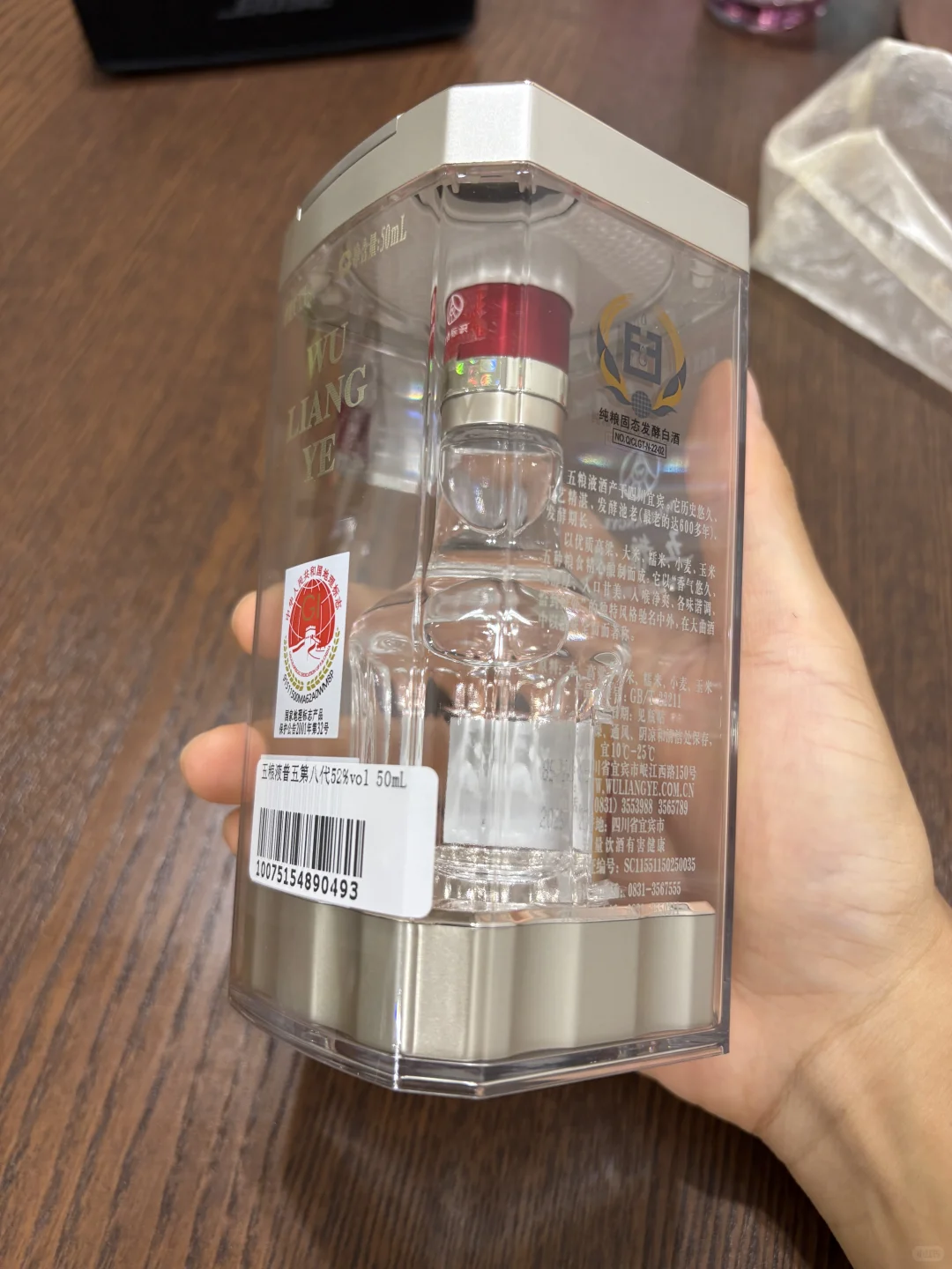 发现了一个伴手礼的好选择，五粮液mini版