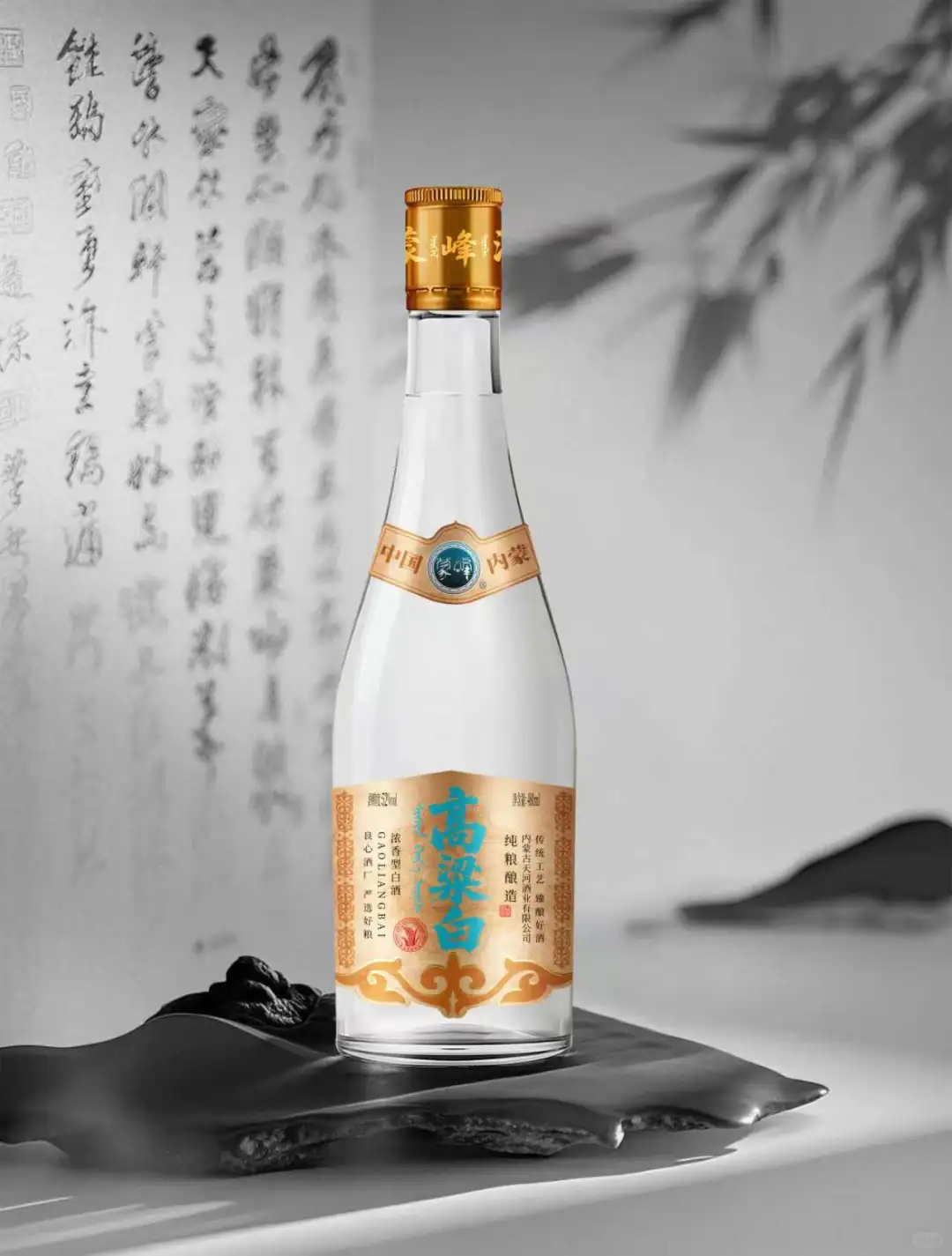 光瓶酒包装设计