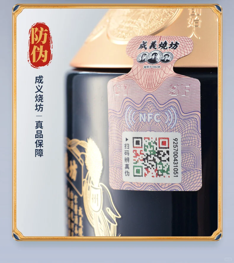 揭秘年份酒㊙️ 看完你就懂了