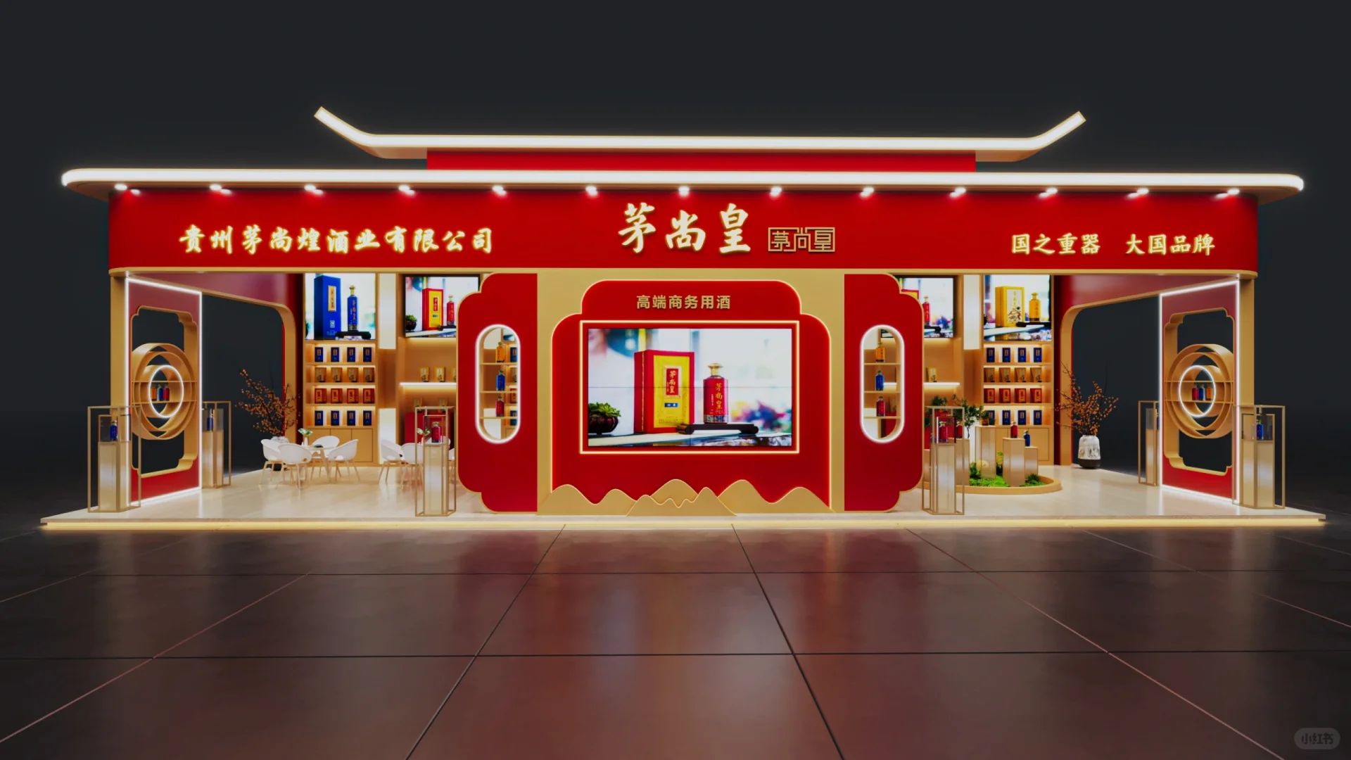 ?南京秋季糖酒会｜南京展会设计搭建?