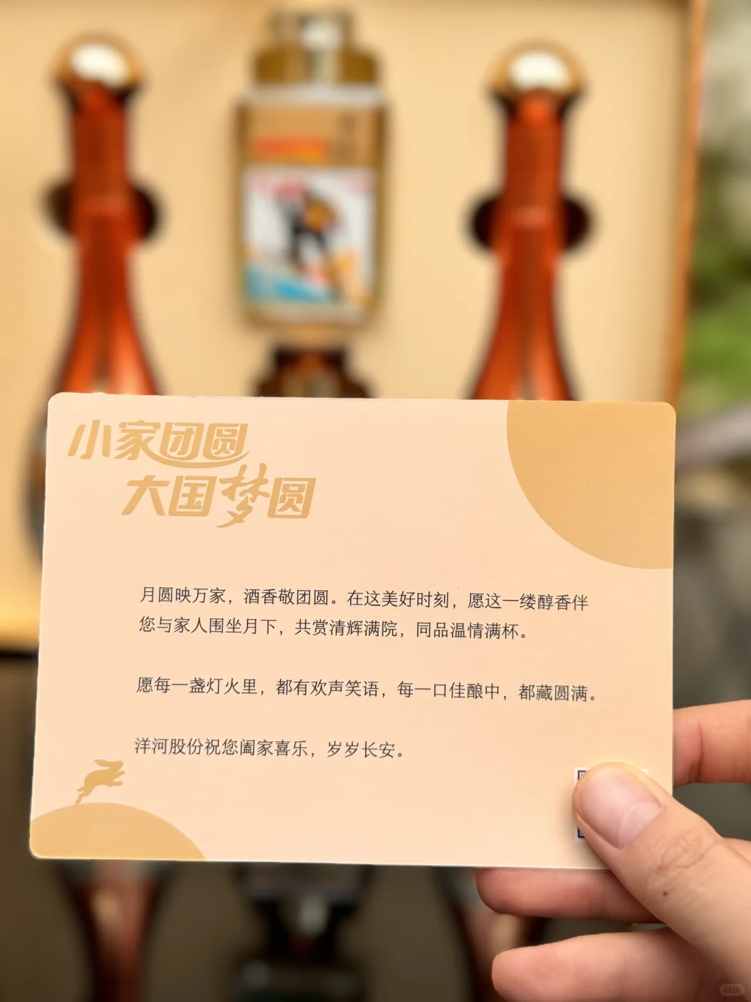 ?梦之蓝礼盒｜今年中秋的浪漫被它承包了✨