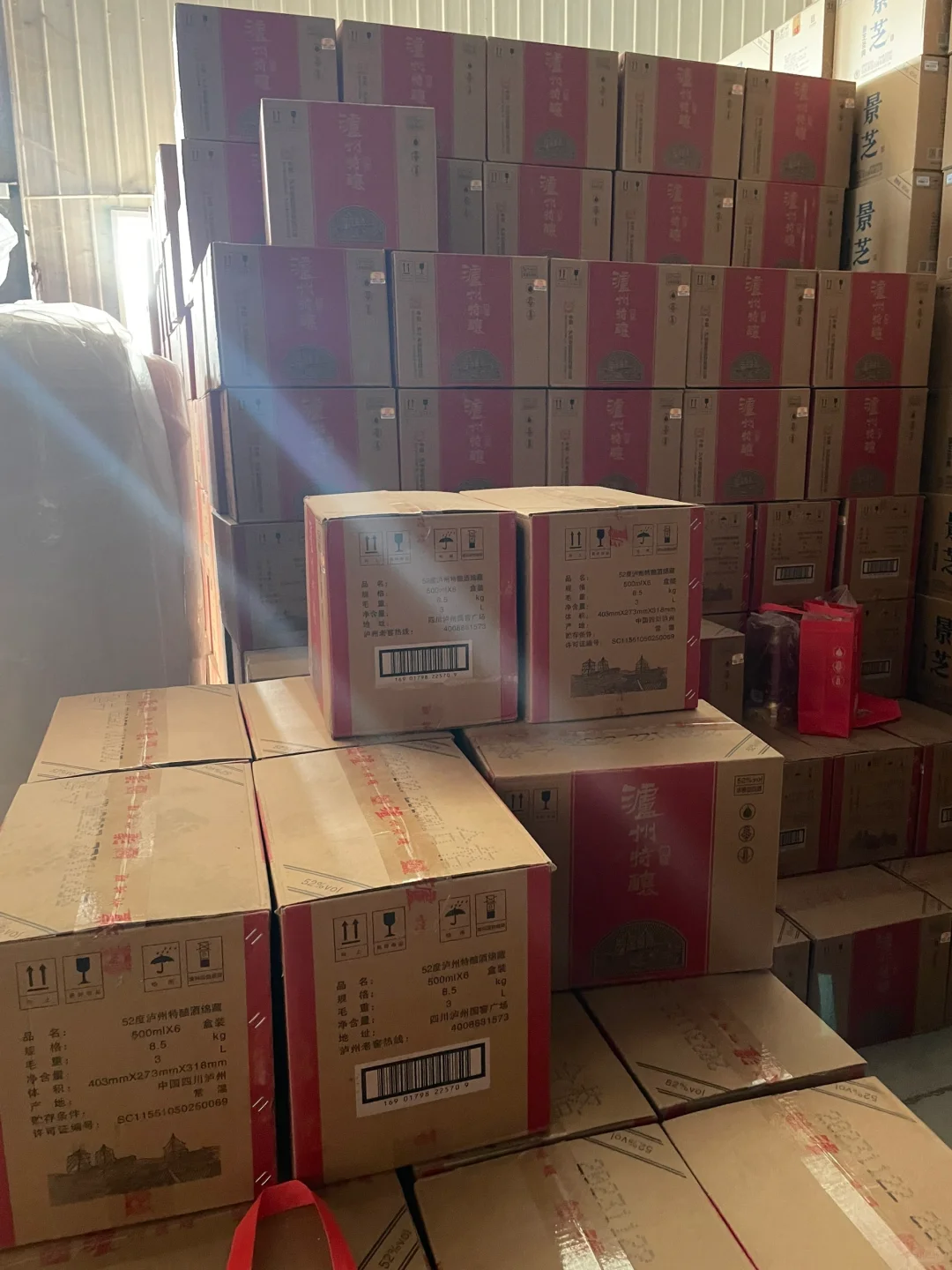 大牌白酒清库存