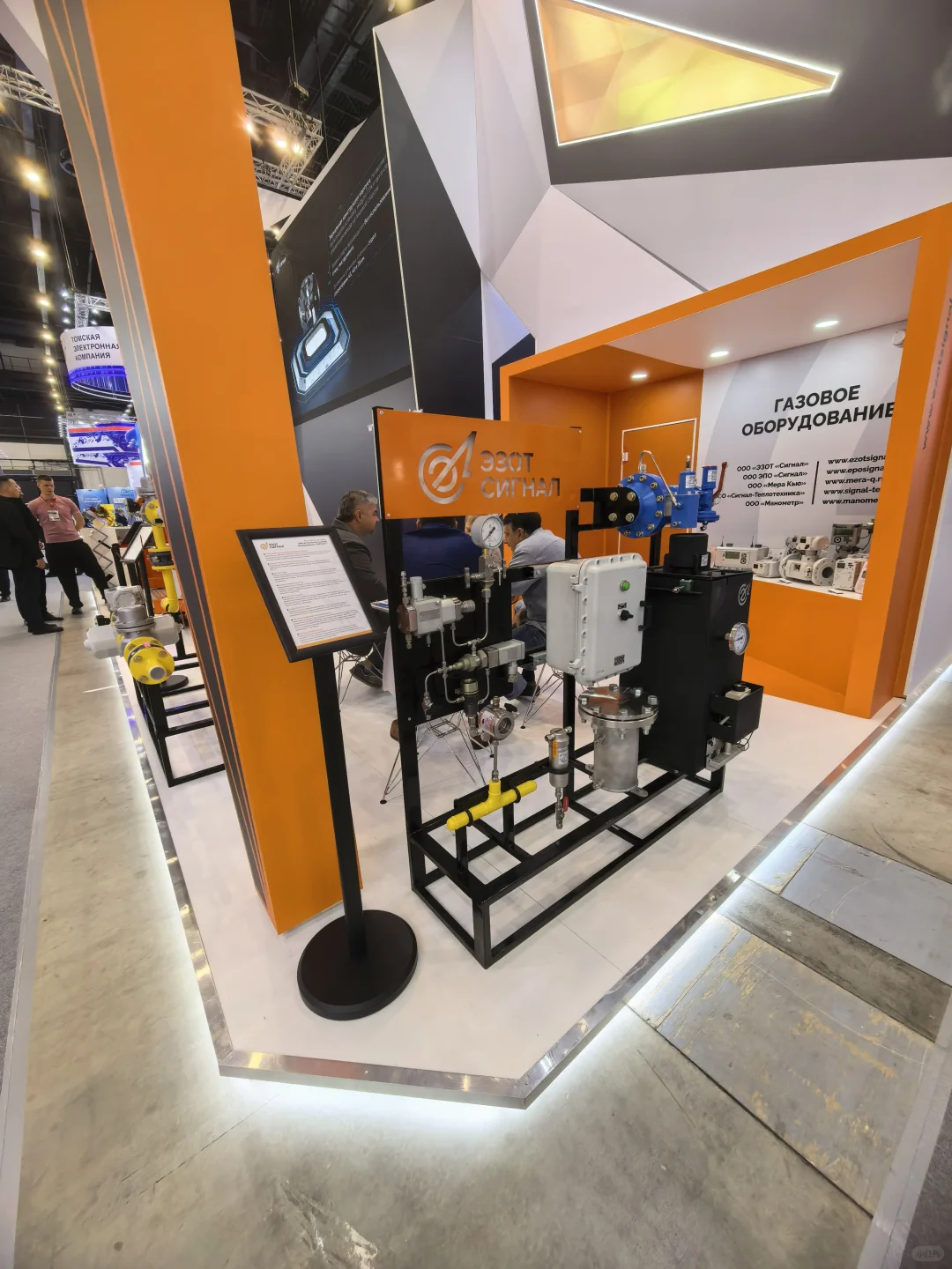 10.7-10.10圣彼得堡石油天然气展会??