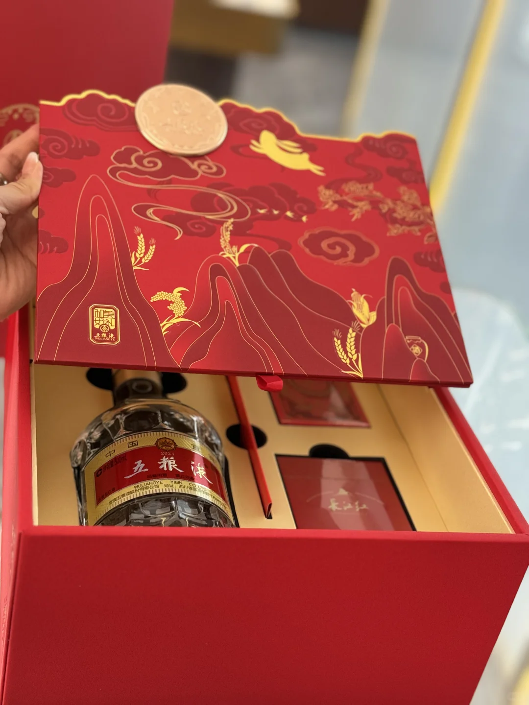 五粮液中秋礼盒?
