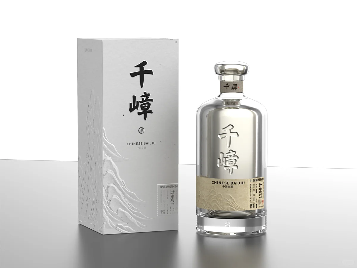 中国梅州·千嶂米酒——中国白酒新诠释!