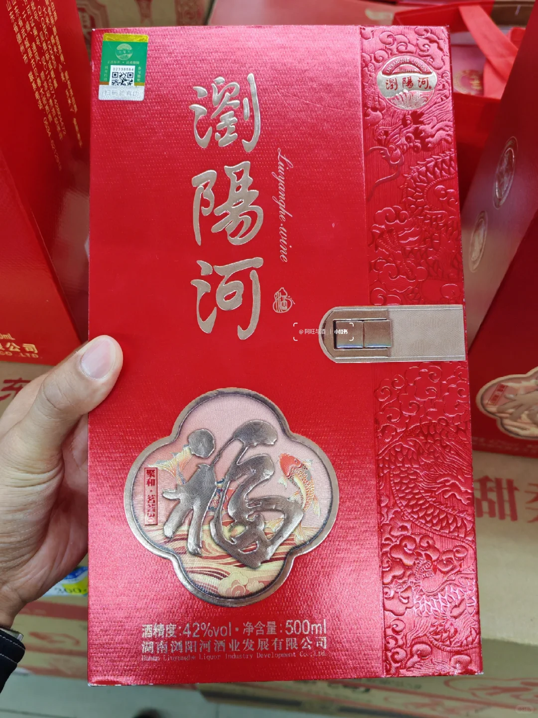 山东的白酒真的是绝了啊我滴妈呀??